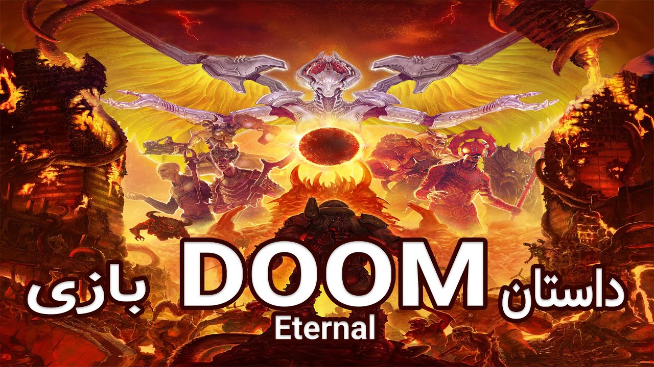 داستان بازی دوم اترنال و دی ال سی ها Doom Eternal With Dlc Full story |