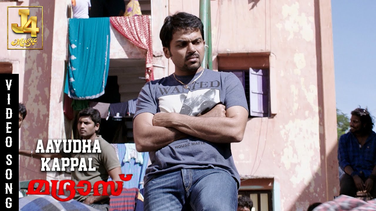 Aayudha Kappal Video Song - Madras | Karthi | Catherine Tresa | Kalaiyarasan | Pa Ranjith | J4 Music