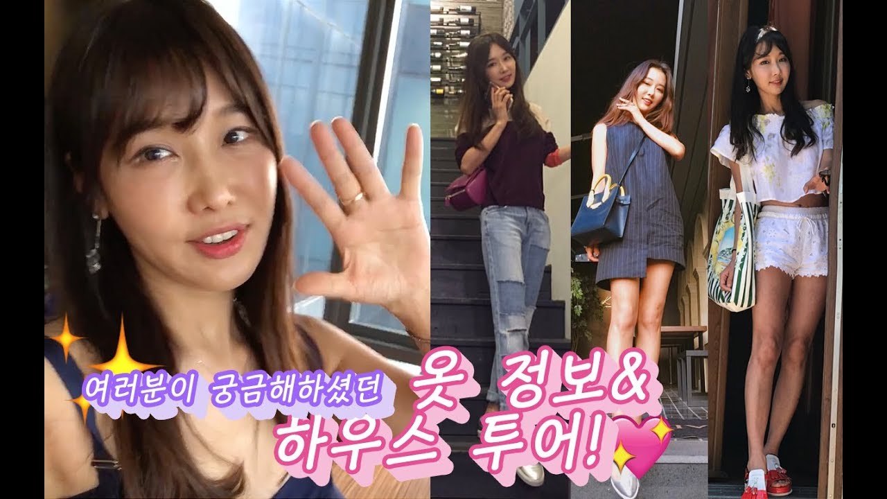 패션 하울 l 제나방 소품 몰래 구경잼