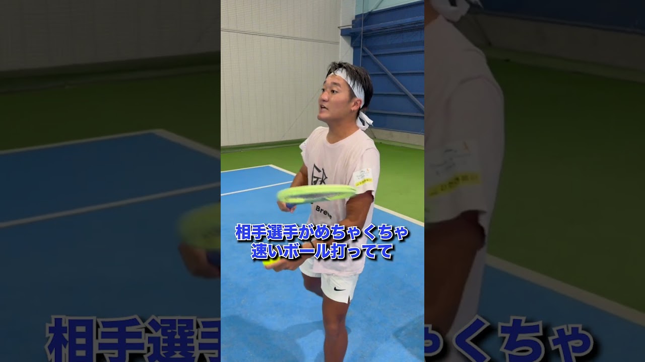 フォアハンドで後ろ体重を改良するためには？　