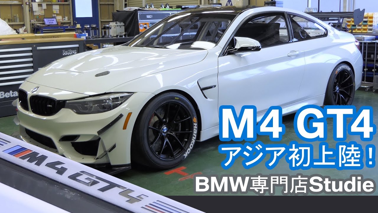 BMW M4 GT4 - Studie ｜ アジア初上陸！