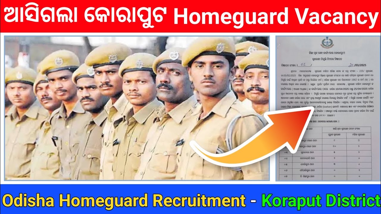 Koraput District Homeguard Recruitment 2025 || Koraput District Homeguard Notice || Utkal Nijukti