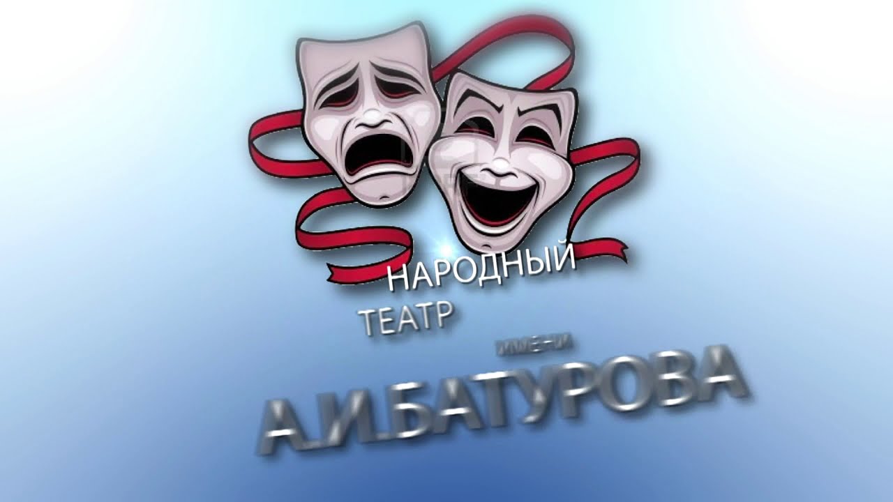 ЛЕТУЧИЙ КОРАБЛЬ / МЮЗИКЛ / 2018 года #дккотовск #дк