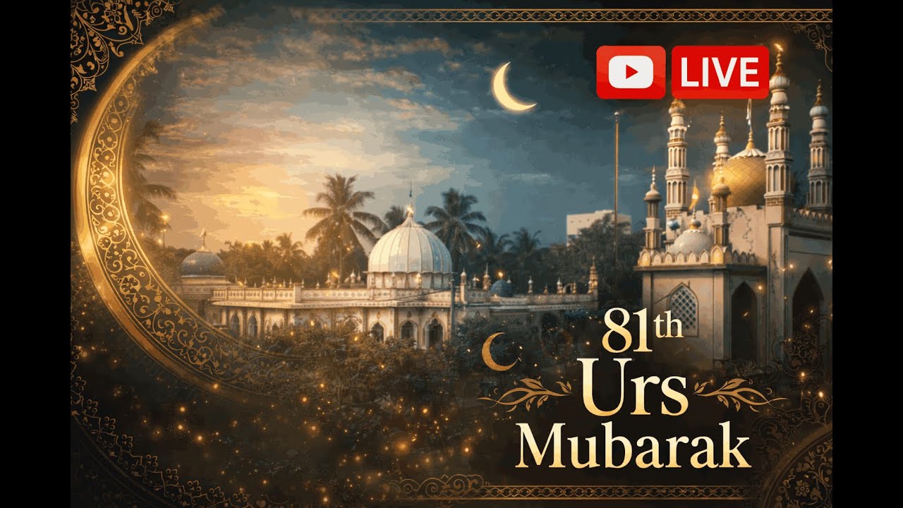 Tarahi Mushaira | 82va Urs Mubarak Kalla Sharif 2026 | Faiz Kalla Production