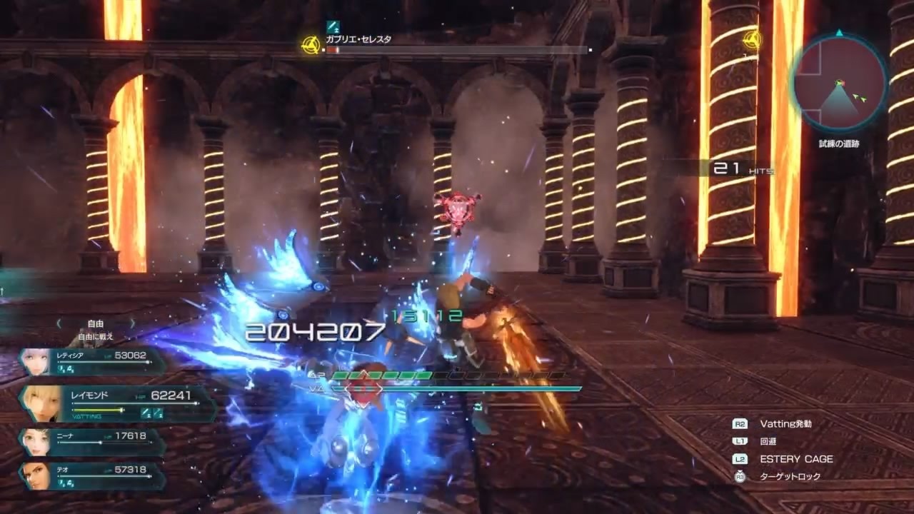 【SO6】PS4版スターオーシャン6  レティシア編4人で6枚羽のガブリエ討伐