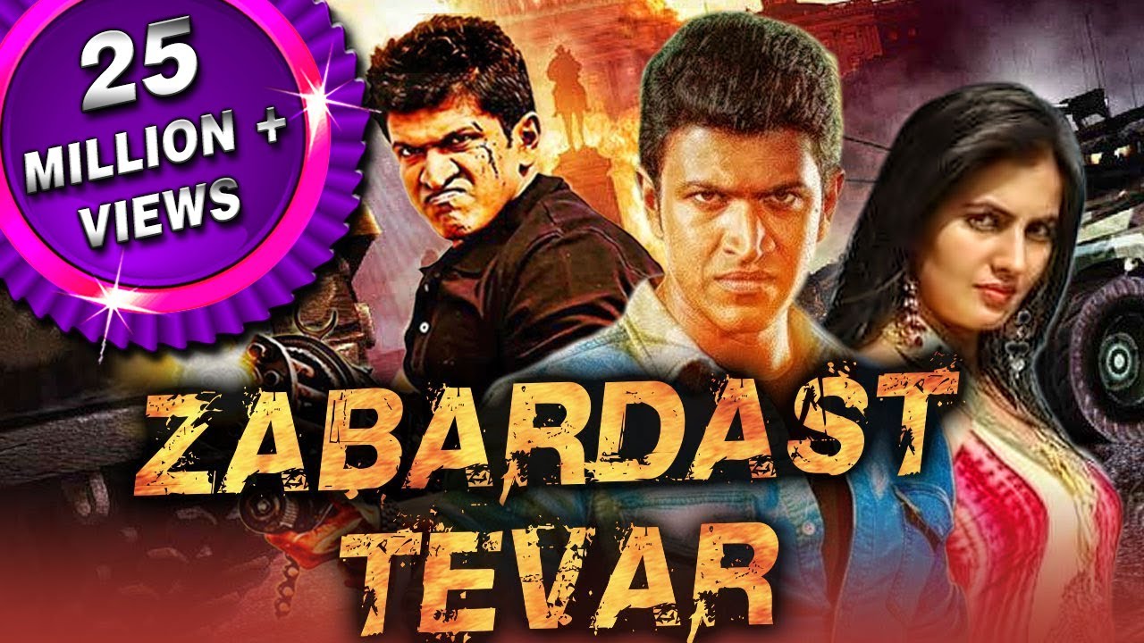 Zabardast Tevar (Ajay) Hindi Dubbed Full Movie | Puneeth Rajkumar, Anuradha Mehta, Prakash Raj