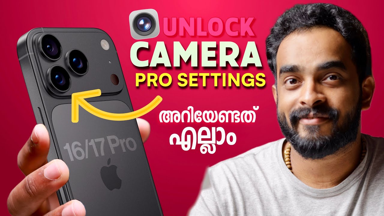 പൗർഫുൾ iPhone Best Camera Settings| Unlock Pro Features