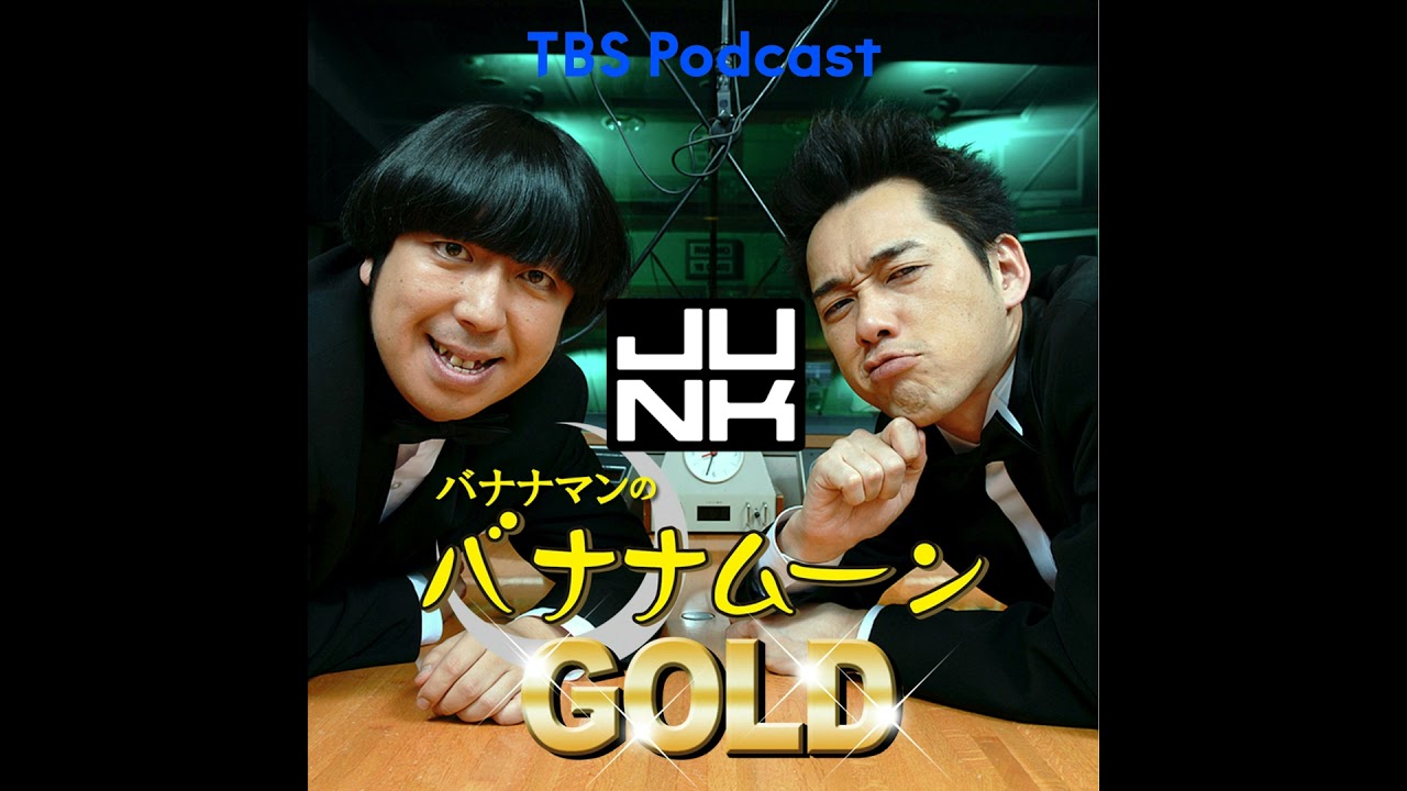 珍達そば軍団 vs ノリ悪い？！作家オークラ