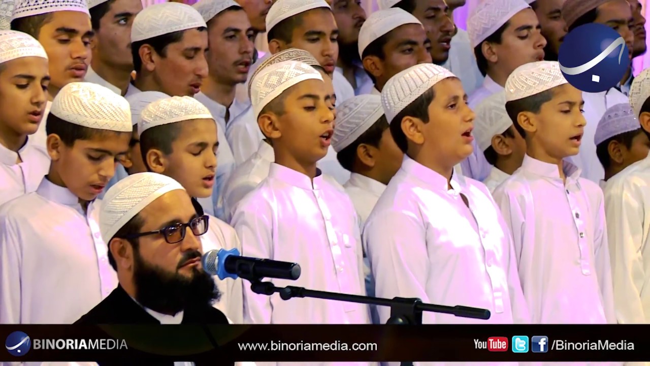 Khatm-e-Quran (Bukhari 2018 - Jamia Binoria) HD