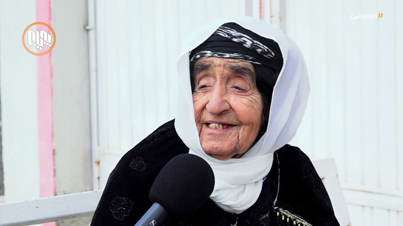 ئاوەدانبێ: گوندى ئاوەکورتێ - قەزاى ماوەت