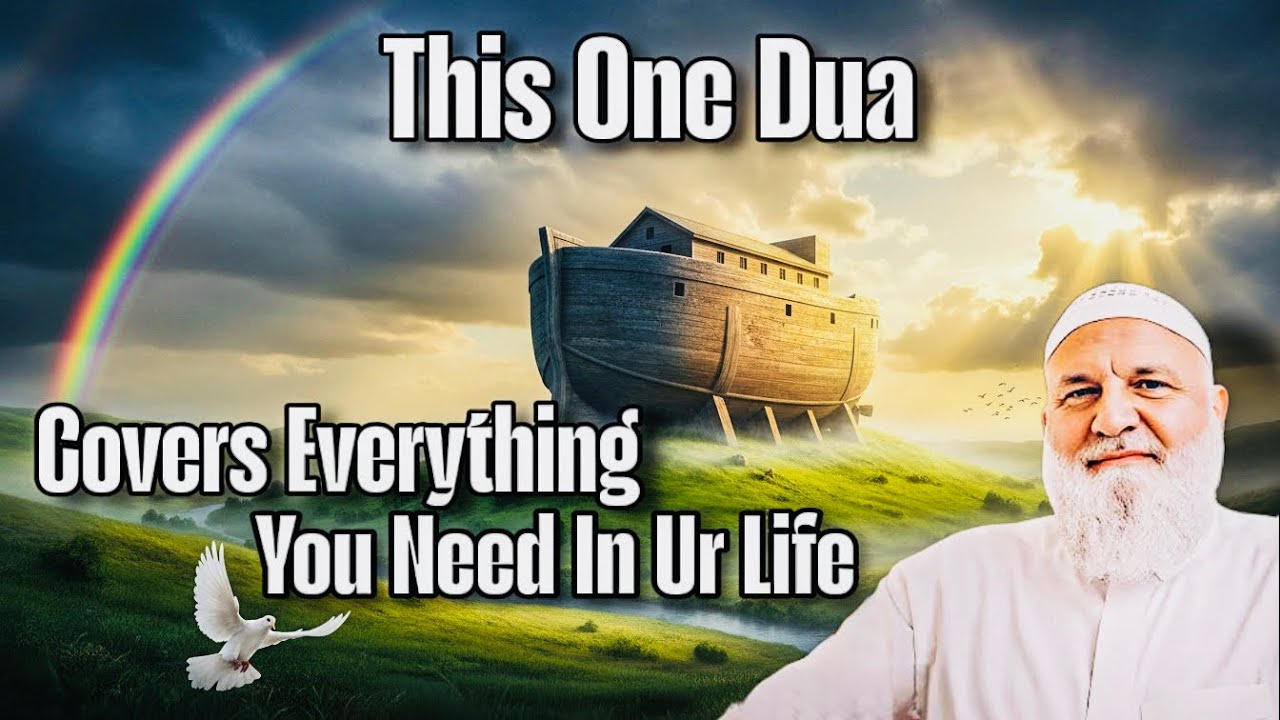 This One Duʿāʾ Covers Everything Your Needs in Your Life!!! Ustadh Mohamad Baajour