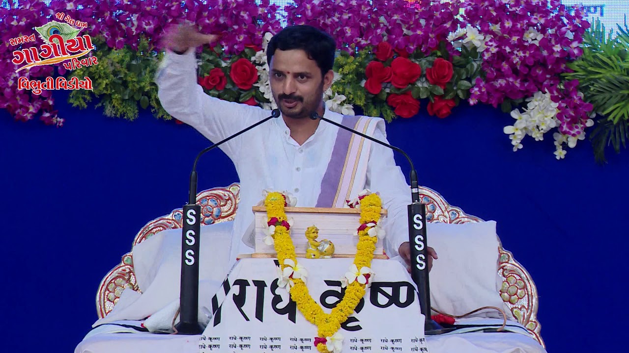 Shrimad Bhagwat  Katha || Day -5 || part 3 || (05-05-2018)DR. MAHADEV PRASAD MEHTA