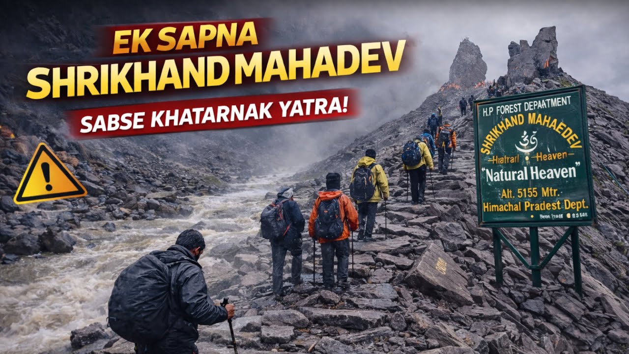 EK SAPNA – Shrikhand Mahadev Yatra !KYA AAP KAR SAKTE HO ?#shrikhandmahadev #shrikhandkailash #shiv 