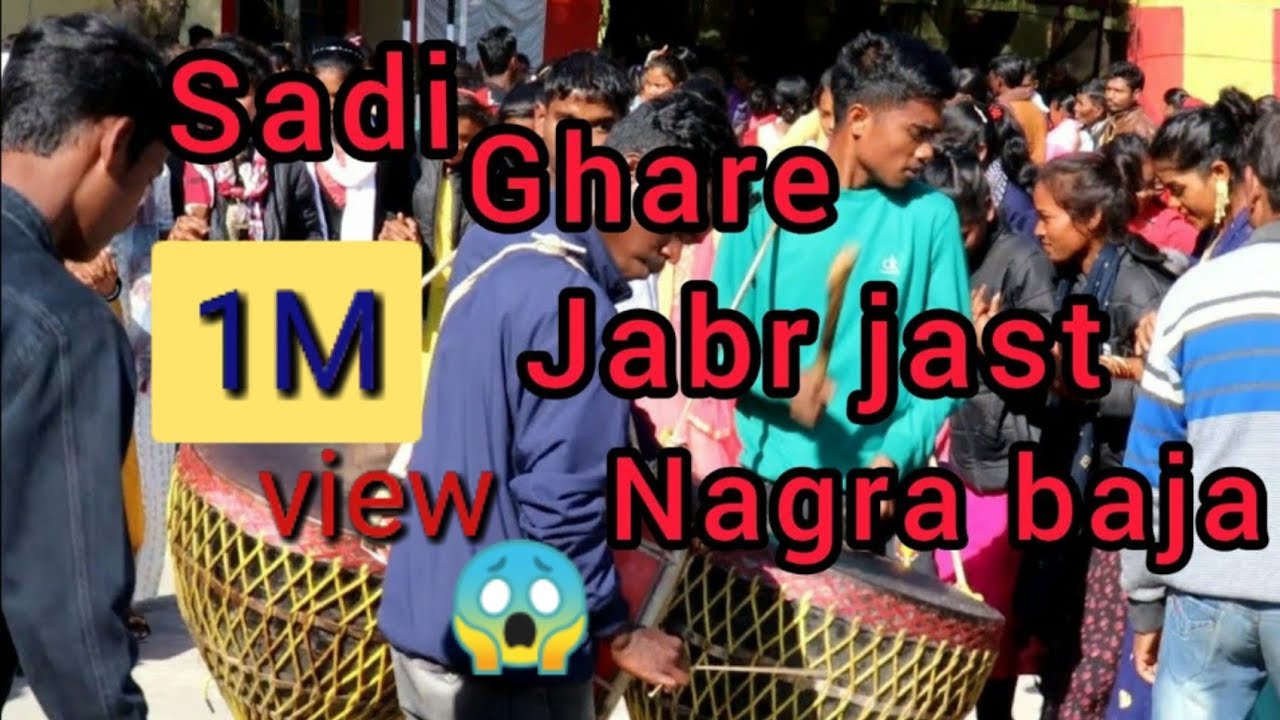 Jabar jast nagra bhajan/ /jhumur dance //. at sadi