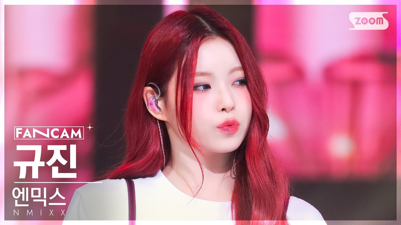 [안방1열 직캠4K] 엔믹스 규진 'COOL (Your rainbow)' (NMIXX KYUJIN FanCam) @SBS Inkigayo 220925