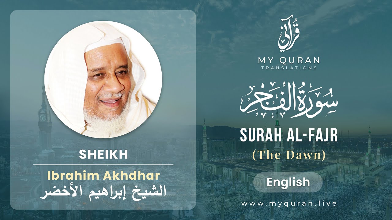 089 Surah Al Fajr With English Translation By Sheikh Ibrahim Akhdhar