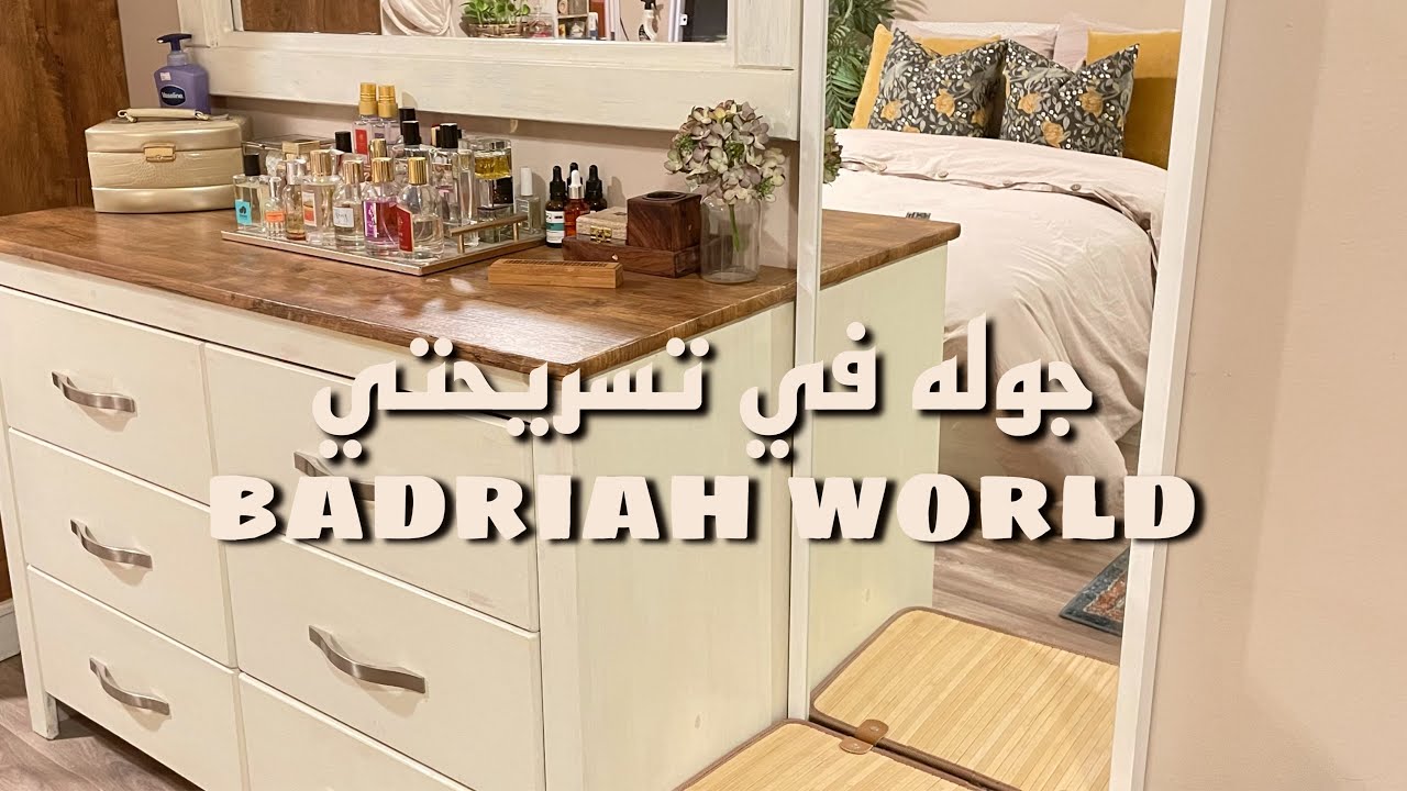 جوله في تسريحتي 😂😂ومفضلاتي من المكياج 🤔 #اكسبلور #مكياج_يومي