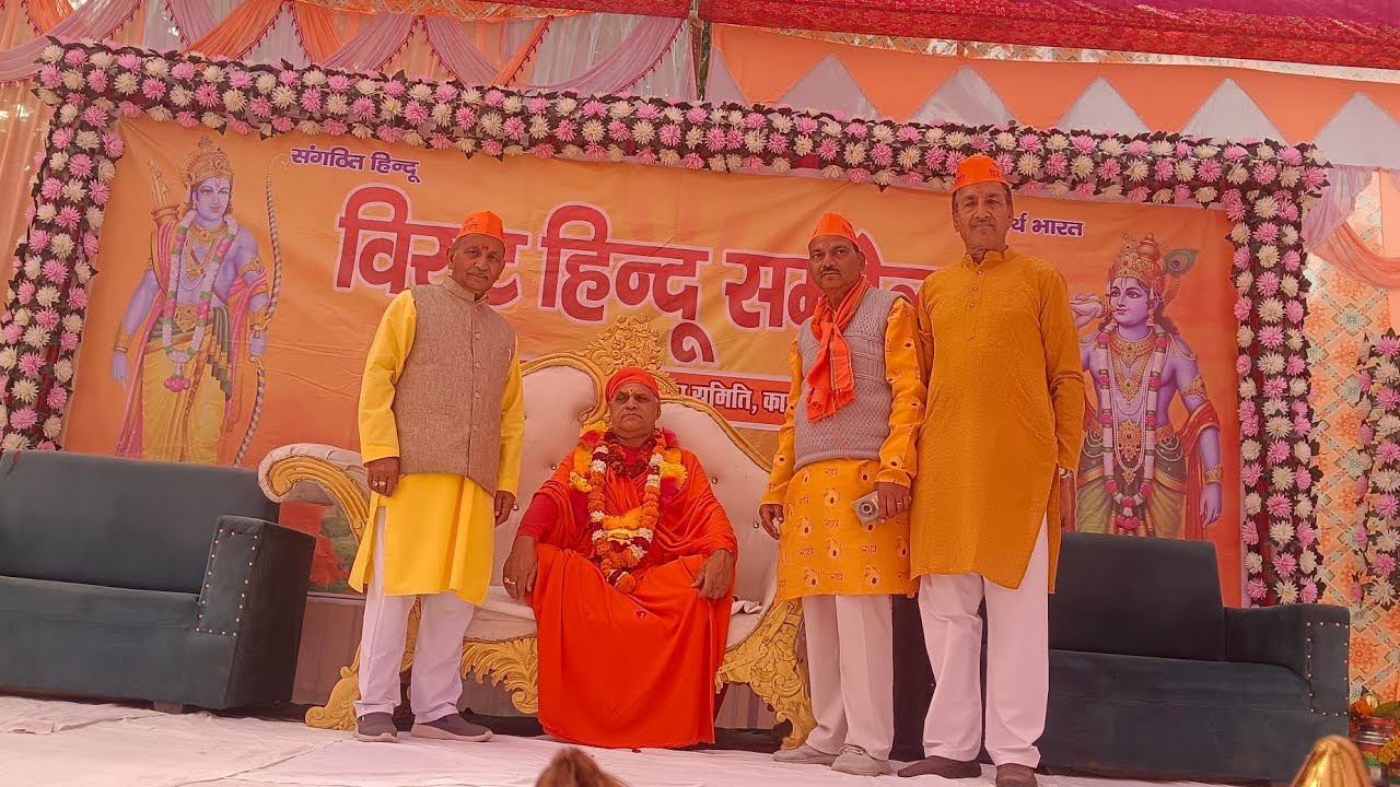 विराट हिन्दू सम्मेलन चामुंडा बस्ती काशीपुर is live!