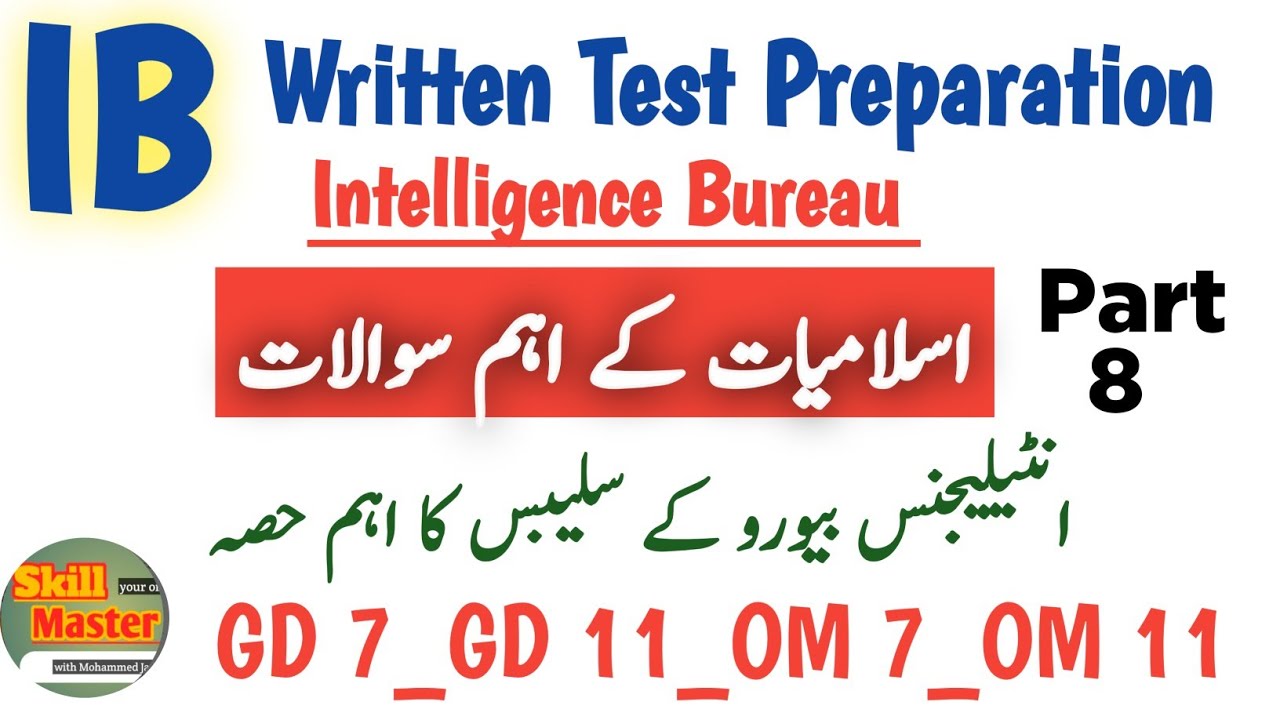 ib test |IB test preparation| ib test preparation 2024| ib test syllabus| ib test past papers |Part8