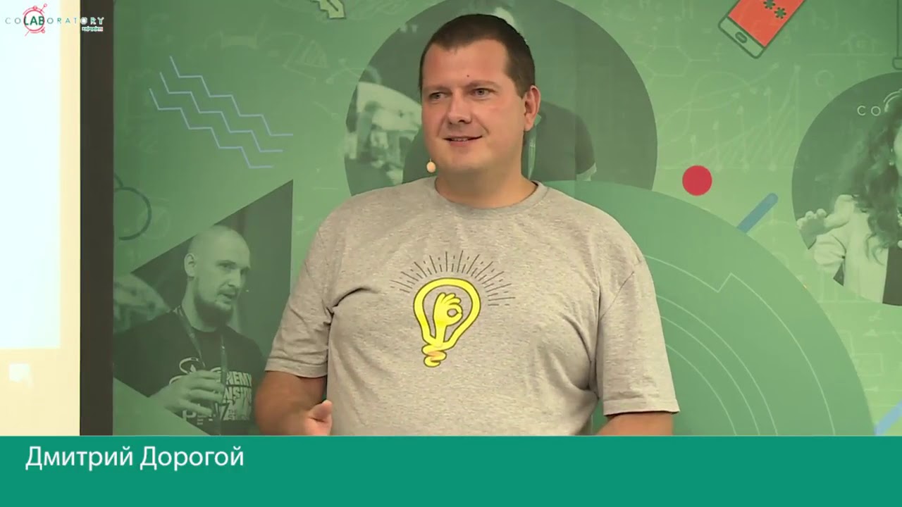 Дорогой Дмитрий 