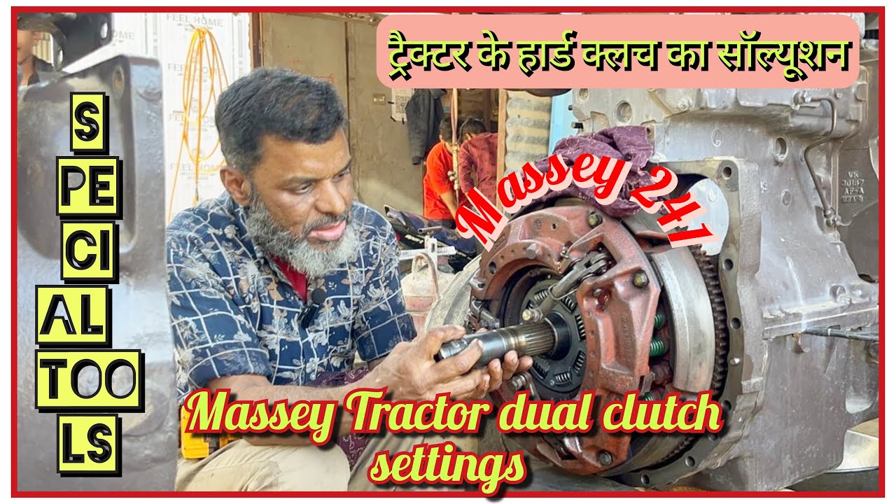 tractor Dual Clutch settings | Solution for hard clutch of tractor 🚜#tractor #tractorrepair