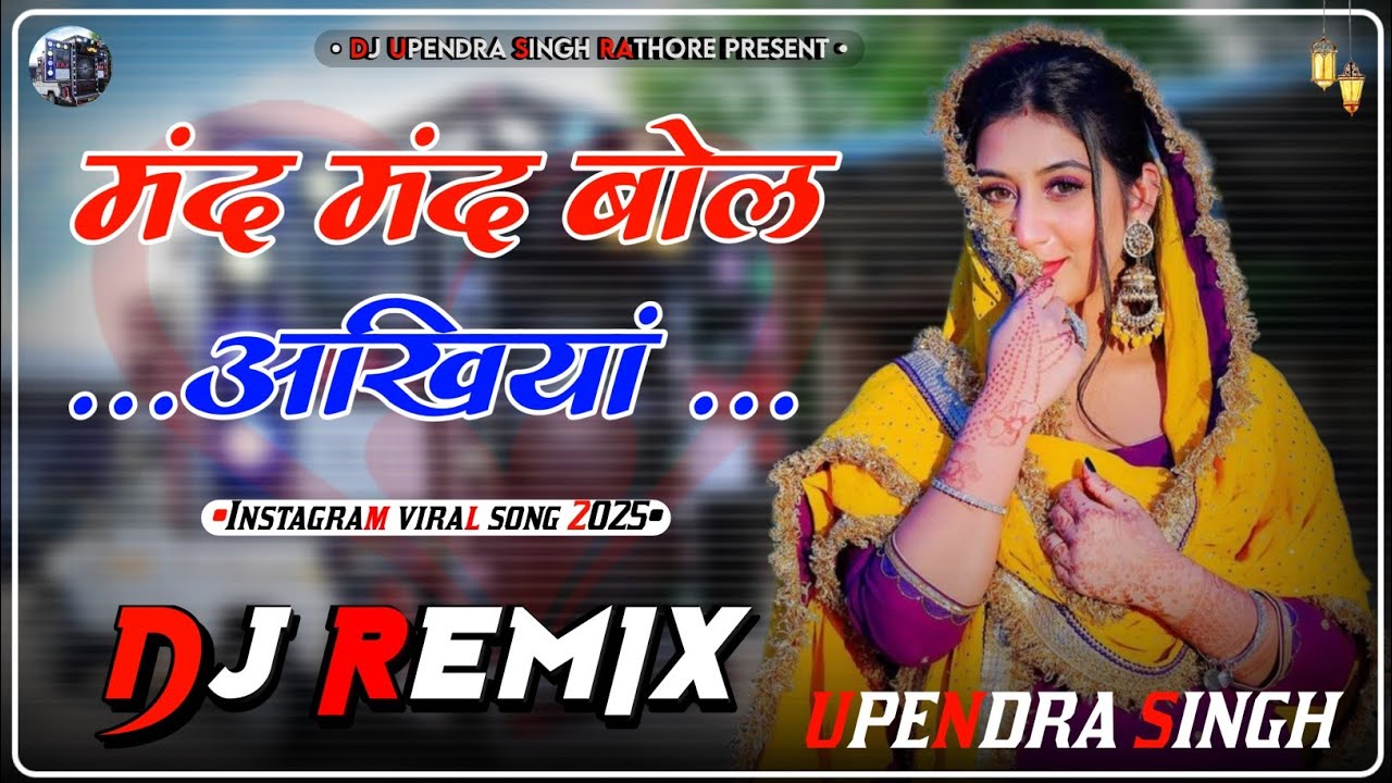 Language Pyar Ki Dj Remix || 4D Brazil Mix || लैंग्वेज प्यार की New Rajasthani Dj Remix Song 2025   