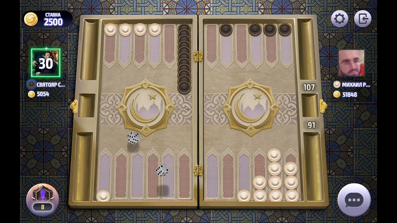 Backgammon, long backgammon online, нарды, длинные нарды онлайн чемпионат