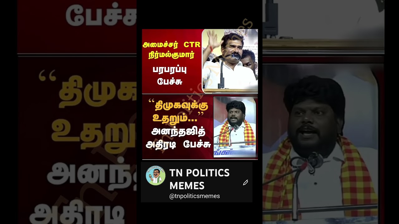 Honorable Chief Minister Vijay:) #thalapathyvijay #tvk #vijay #cmotamilnadu #breakingnewstamil #t...