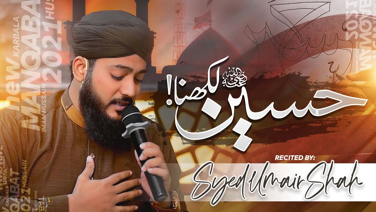 HUSSAIN LIKHNA - Most Beautiful Manqabat of 2021 - Syed Umair Shah