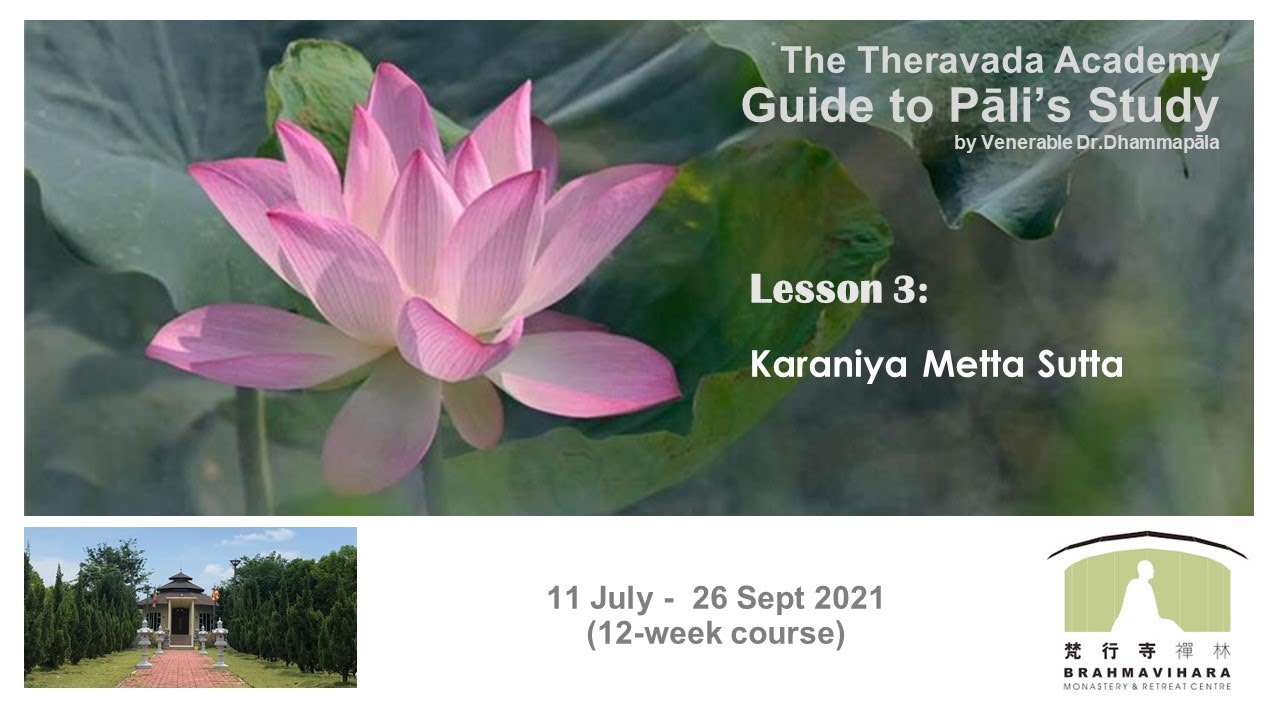 Guide to Pāli Study Lesson 3 : Karaṇīya Metta Sutta by Reverance Bhante Dr Dhammapāla