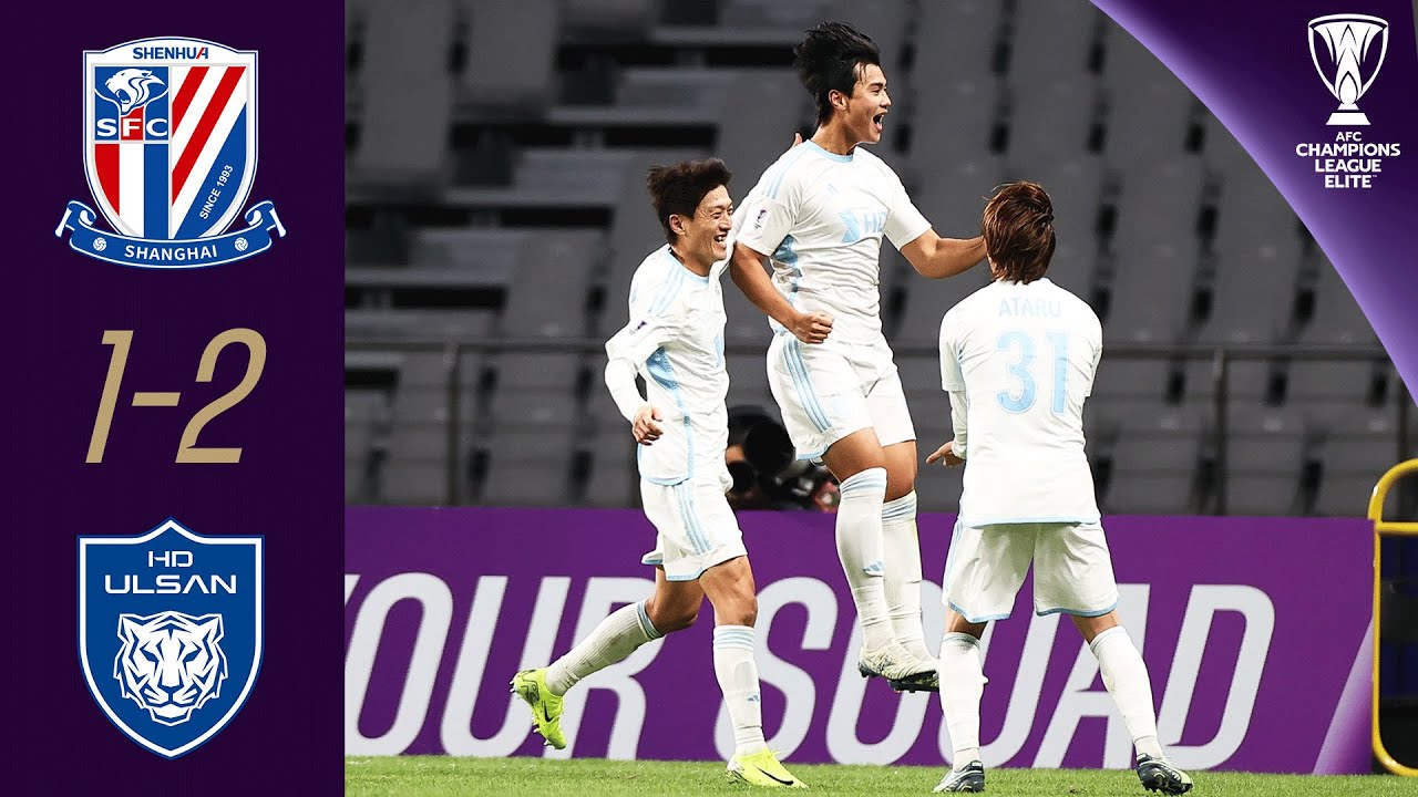 Ulsan Get The Win! | Shanghai Shenhua (CHN) - Ulsan (KOR) | Highlights | AFC Champions League Elite&trade;
