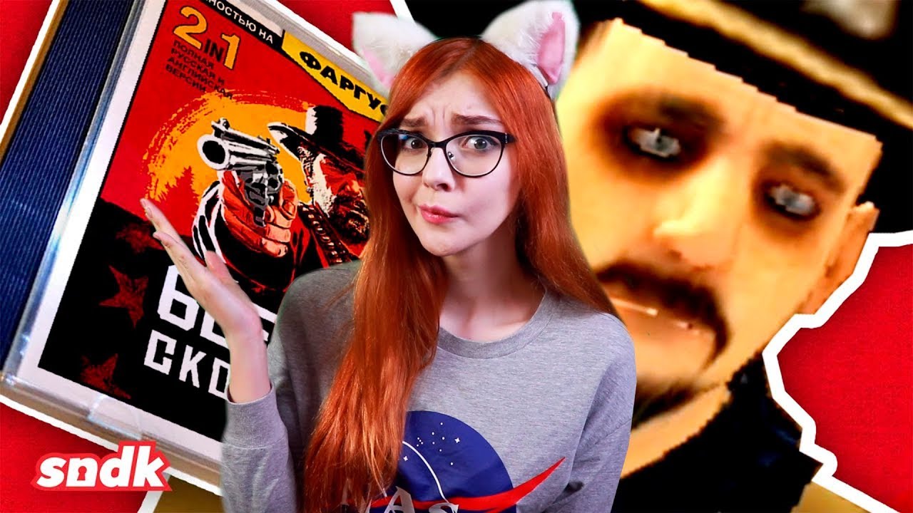 УБОГИЕ КЛОНЫ RED DEAD REDEMPTION | Ковбойский Передоз | Сыендук