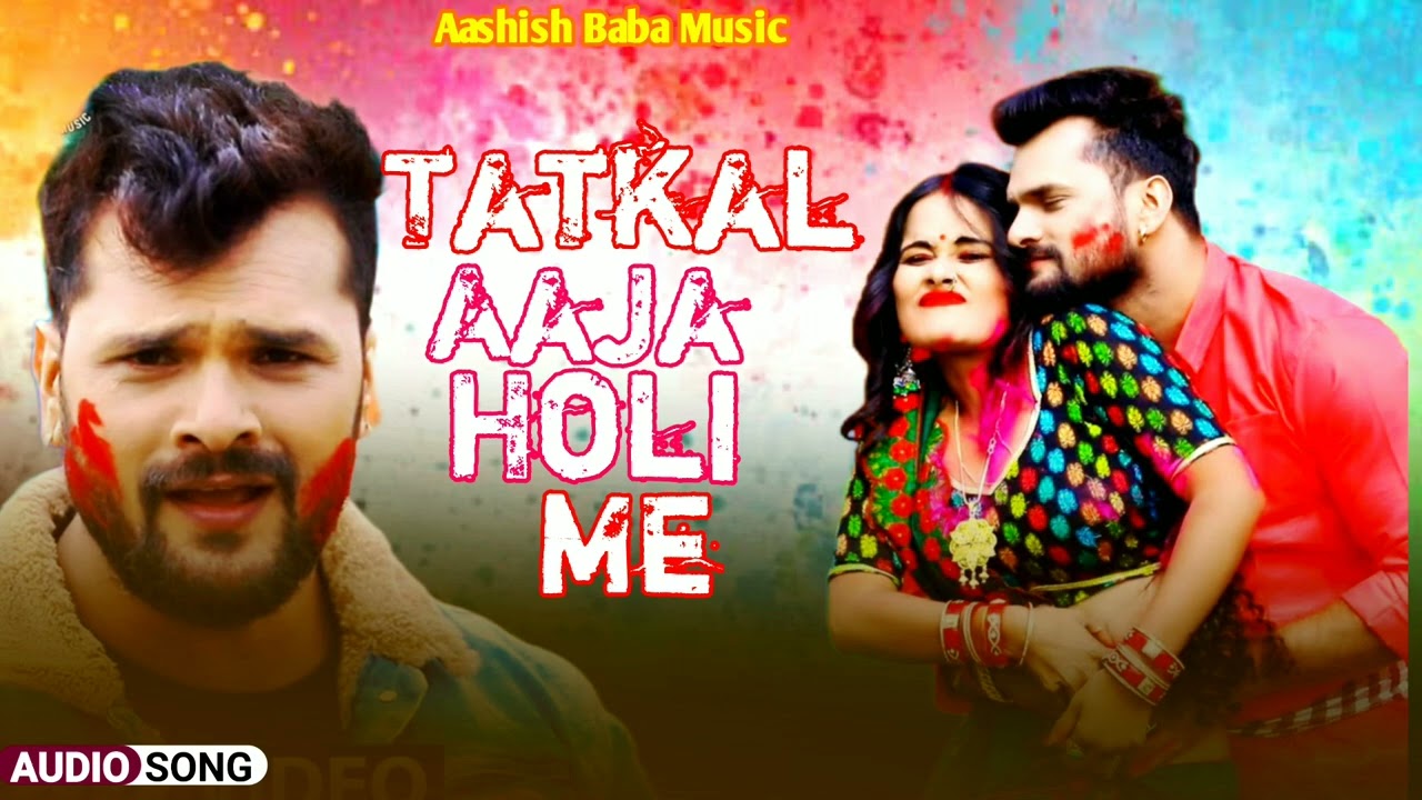 Tatkal Aaja Holi Me Raja | New Bhojpuri Holi Song | Viral Holi songs 2026 l khesari lal yadav audio