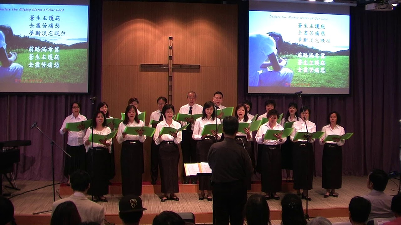 People Need The Lord - 蒼生主護庇