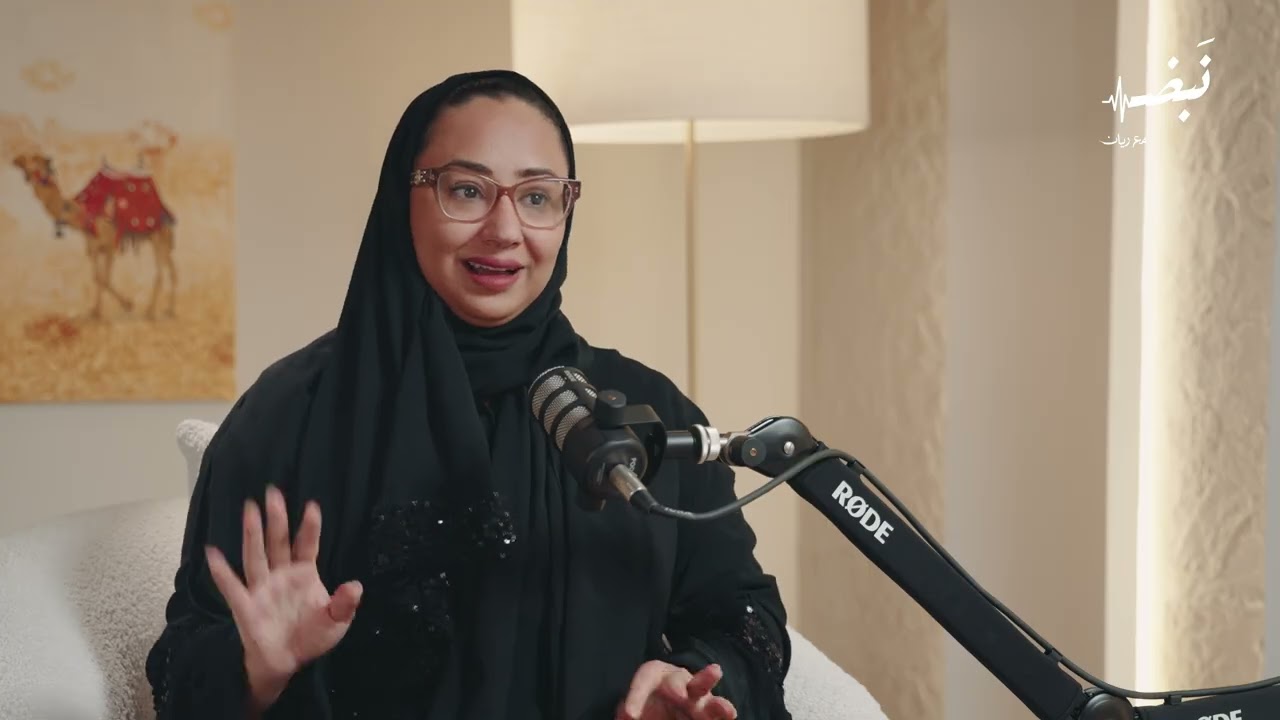 ركوب الخيل العلاجي | مع أول مدربة سعودية معتمدة  | بودكاست نبض