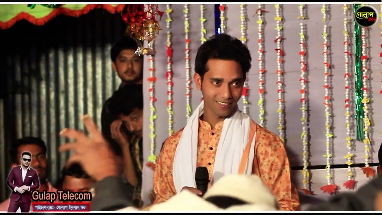 মিজান সরকারের বিচ্ছেদ গান জালায় জ্বালায় অঙ্গ জ্বলে রে GULAP JAN 2026