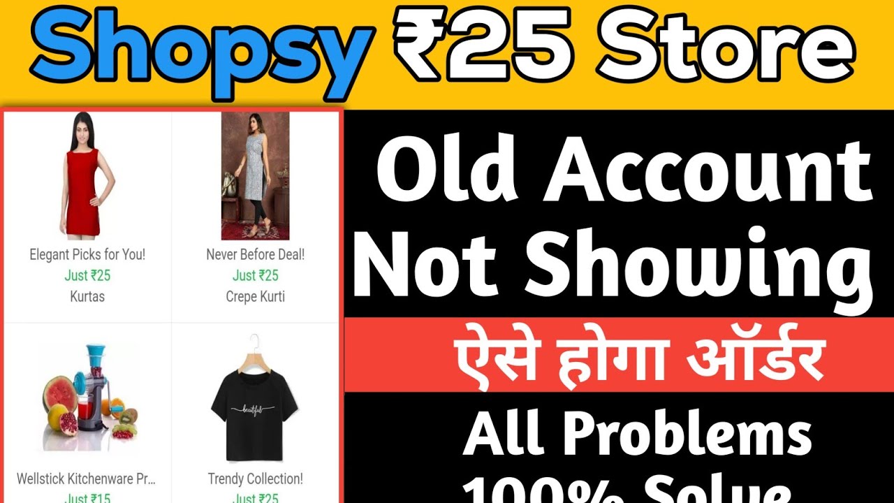 Shopsy 25 rupees Store not showing, Shopsy 25 rupees Store today, Shopsy 25 sale unlimited trick