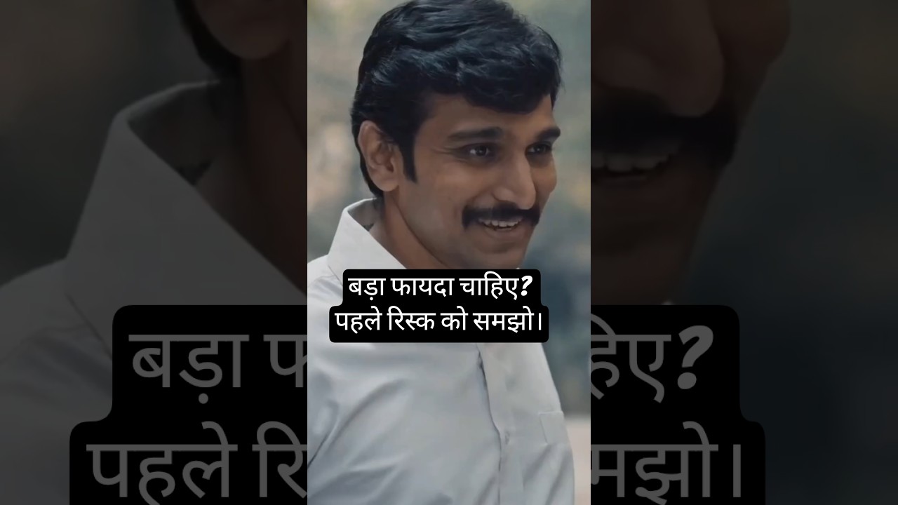 हर्षद मेहता की सच्ची कहानी | Scam 1992 Life Reality  Sabse Bada Scam 