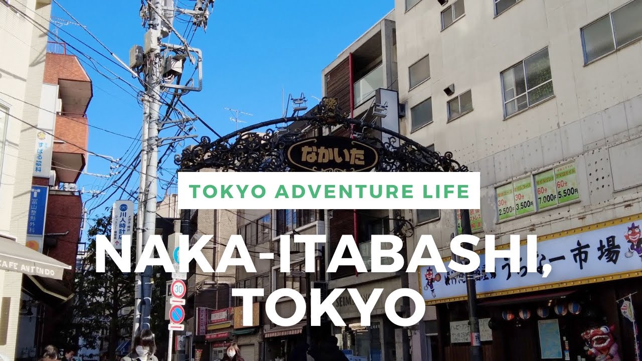 Walking Around Tokyo (Naka-Itabashi) 中板橋