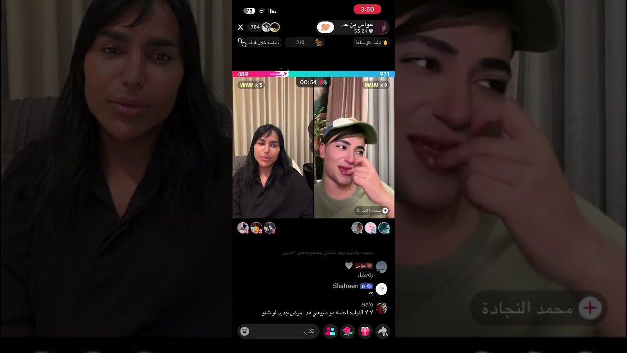 12 يناير، 2026