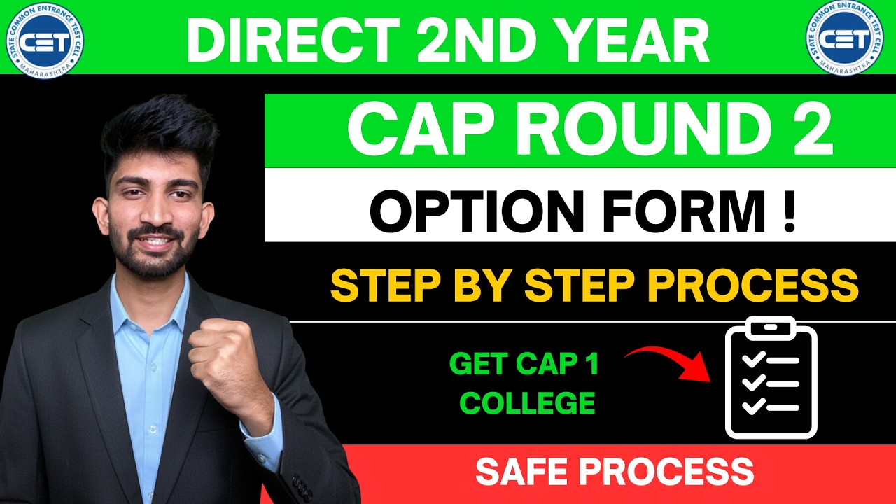 DSE Cap Round 2 Option Form 2026 | How to Fill Option Form 2026