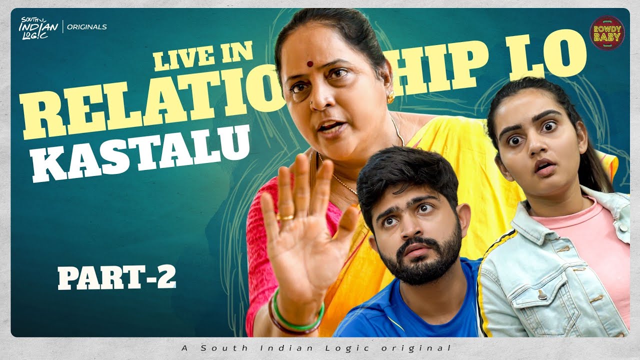 Live in Relationship lo Kastalu | Part - 2 | Soniya Singh | Rowdy Baby | South Indian Logic