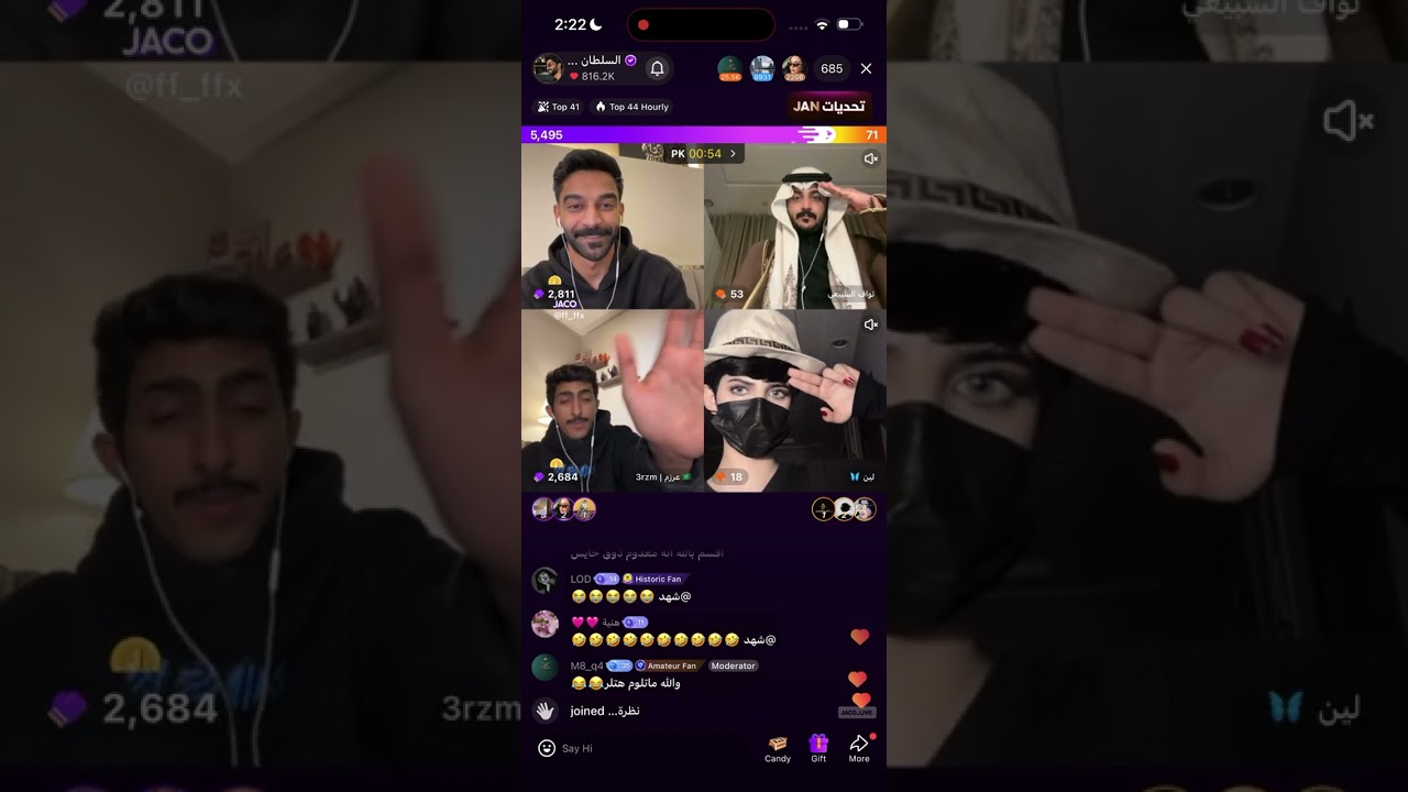 جوله السلطان خالد مع & عرزم و& نواف السبيعي و& لين#السلطان_خالد 
