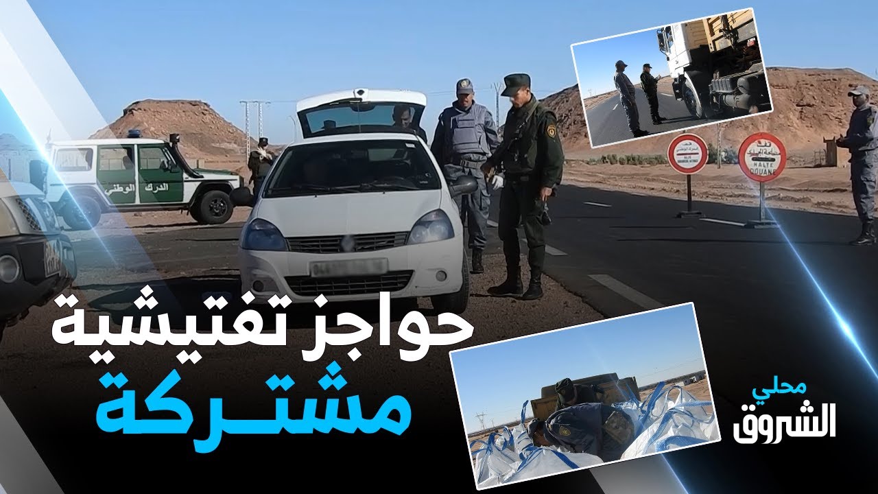 #إن_صالح.. مصالح الأمن تسطر برنامجا خاصا تحسبا لاحتفالية #رأس_السنة 🚓🚨🚔