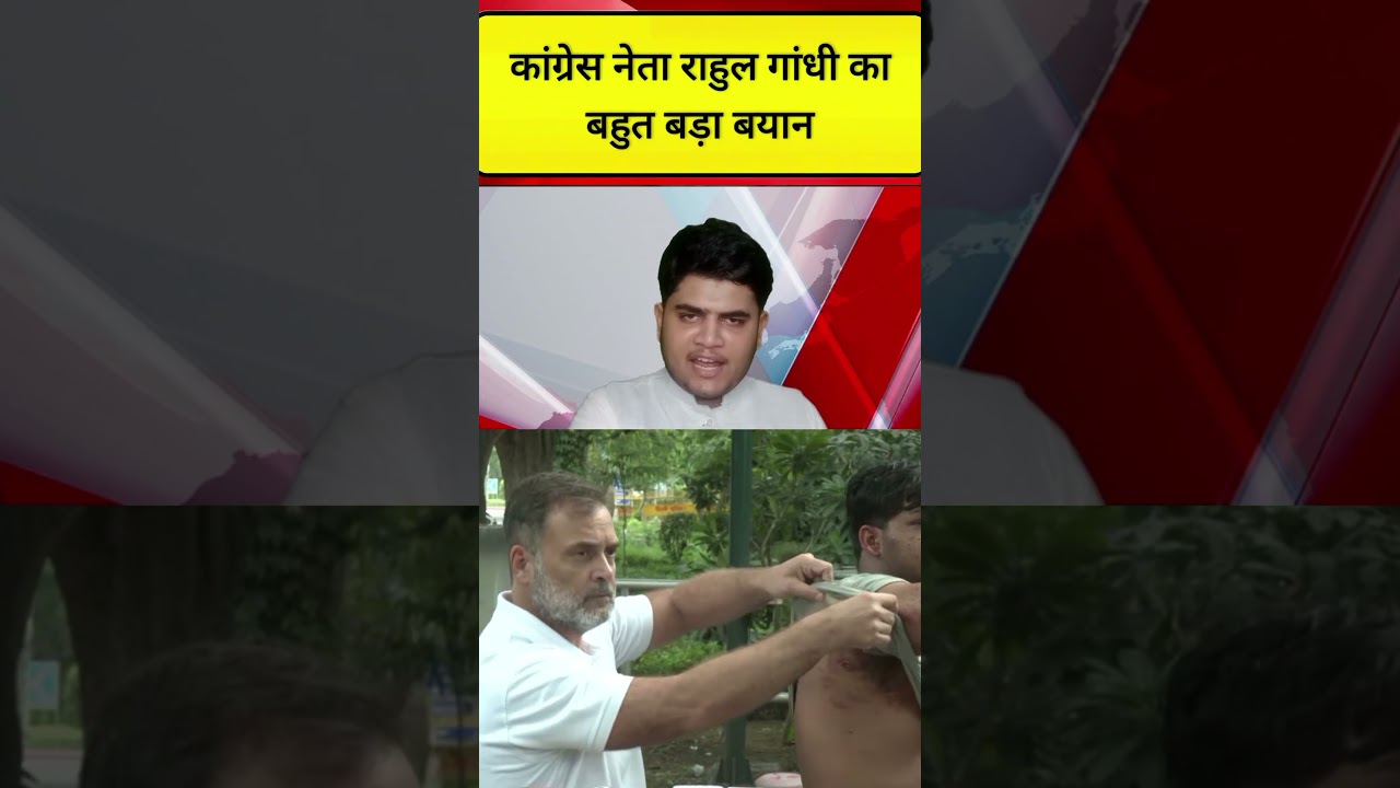 Congress leader Rahul Gandhi's major statement regarding Prime Minister Narendra Modi