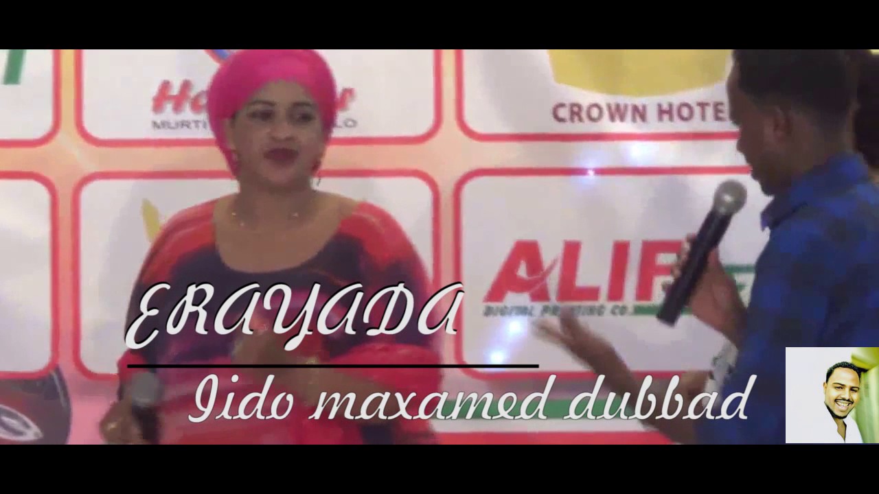 HOBO'O DHEH JACAYLKA YURUB GEENYO IYO MAXAMED CIRRO  HEES 2015 HD CROWN HOTEL (REMIX)