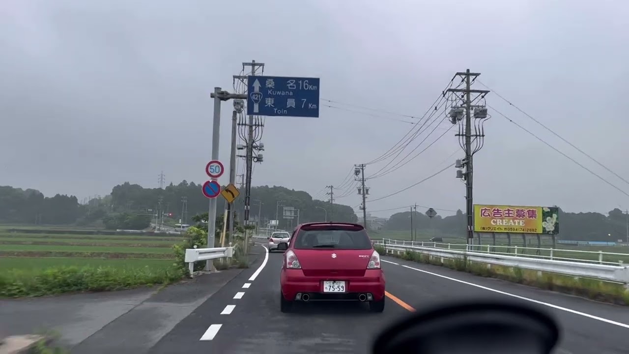 Indo trabalhar no Japão. Vem com a gente.