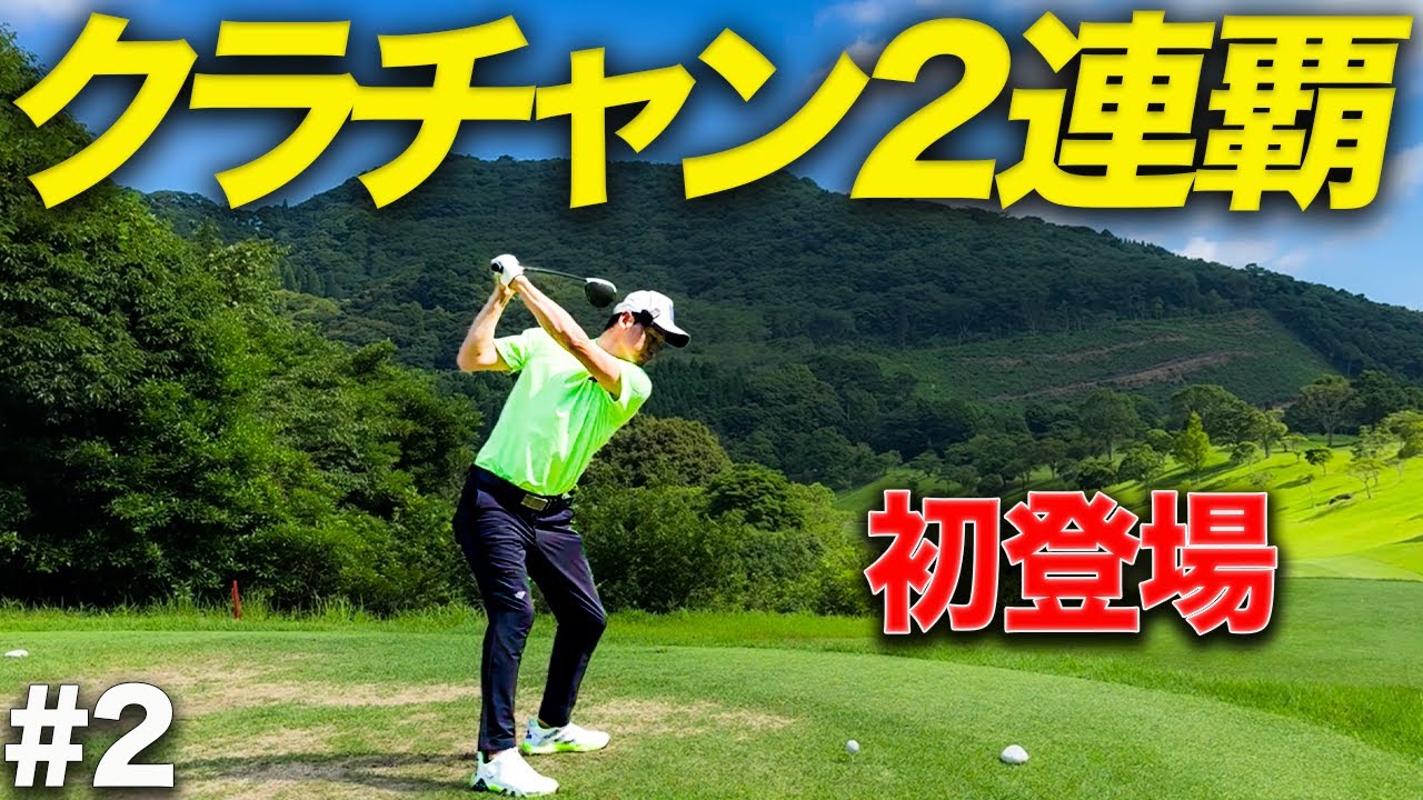 【怪物】恐ろしい程にバーディー量産しまくるアマゴルファーが異次元