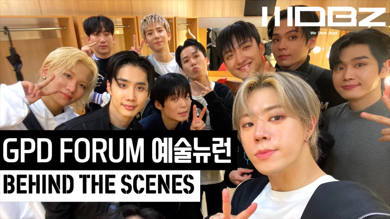 [WDBZ BTS] GPD FORUM 예술뉴런 비하인드