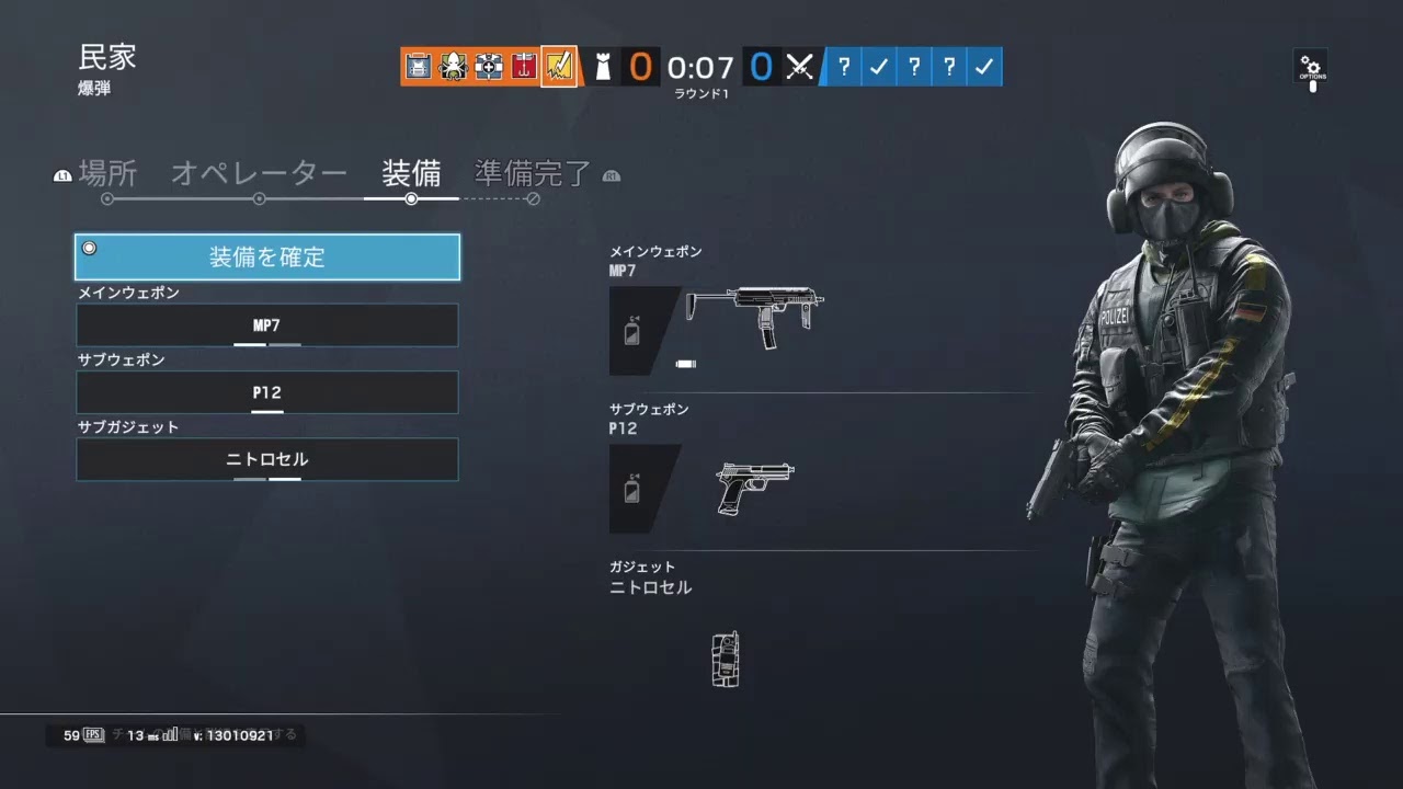 ［R6S]感度オール100で殺っていこう　キミ垢
